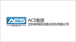 艾科斯