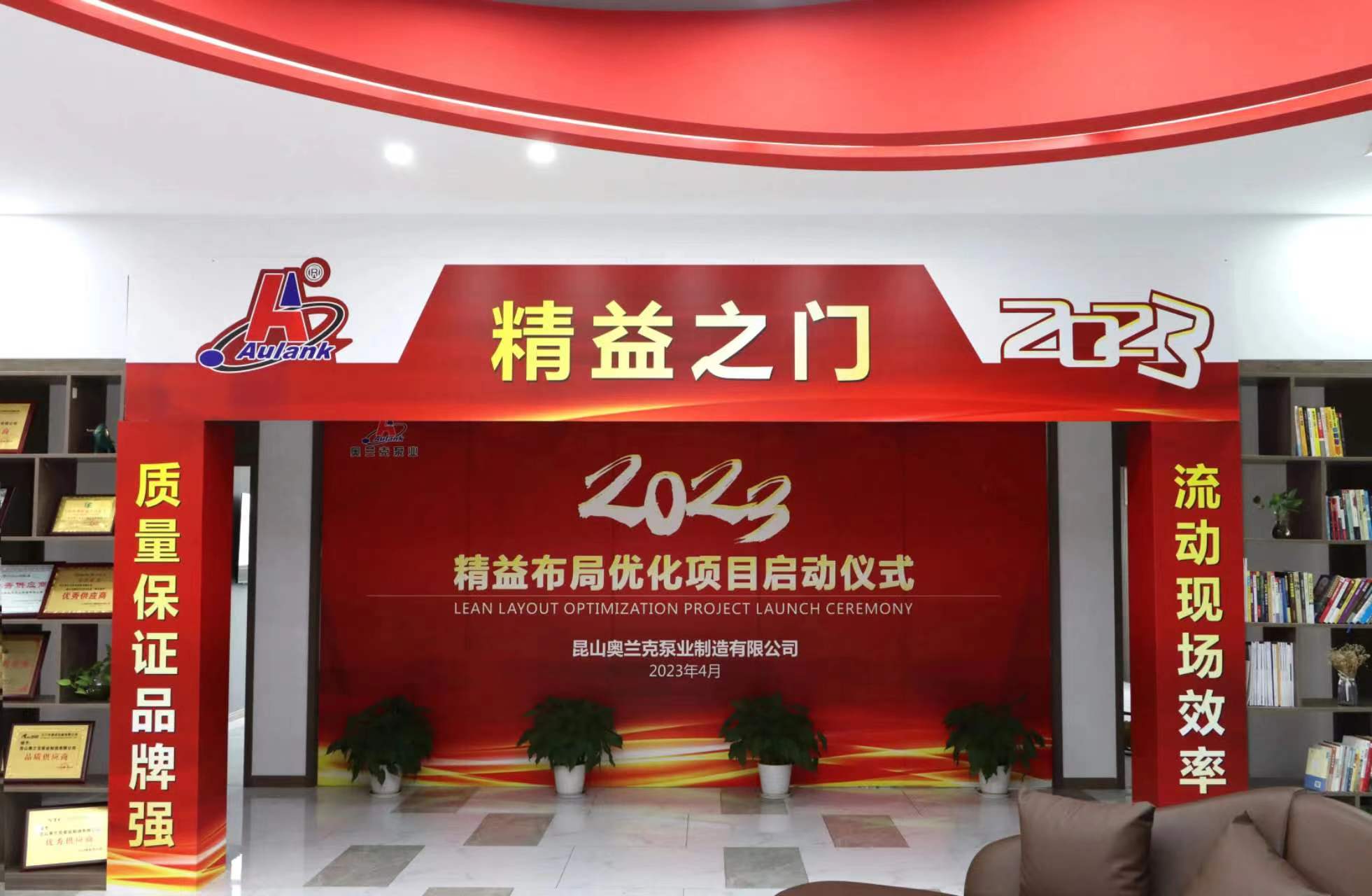 精益1.jpg 精益1.jpg